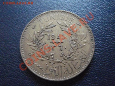 Тунис Французский 2 франка 1941  до 14.01 в 21.00 М - P1020895.JPG