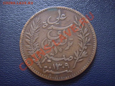 Тунис Французский 10 сантимов 1892  до 14.01 в 21.00 М - LPIC9977.JPG