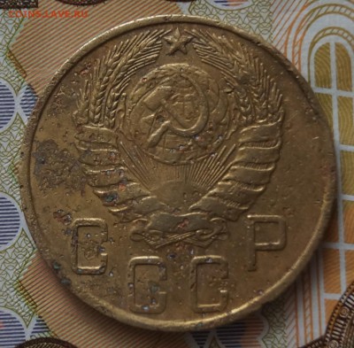5 коп 1945 - DSC05060.JPG