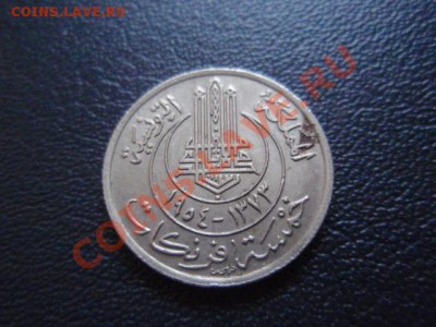 Тунис Французский 5 франков 1954  до 14.01 в 21.00 М - P1020889.JPG