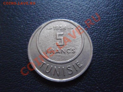 Тунис Французский 5 франков 1954  до 14.01 в 21.00 М - P1020888.JPG