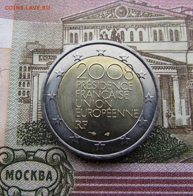 2 евро 2008 Франция Председательство Франции в ЕС - IMG_2937.JPG