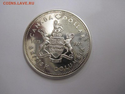 1 доллар Канада 1971  до 17.12.16 - IMG_6781.JPG