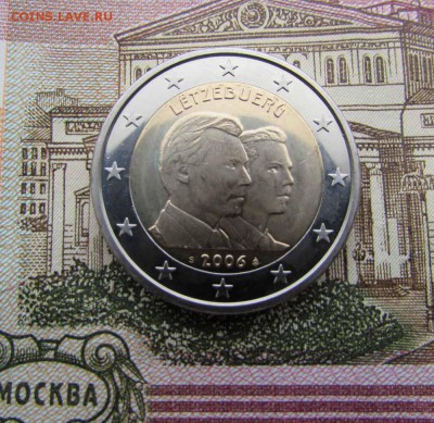 2 евро 2006 Люксембург 25-летие принца Гийома - IMG_2806.JPG