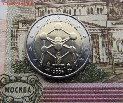 2 евро 2006 Бельгия Конструкция Атомиум в Брюсселе - IMG_2797.JPG