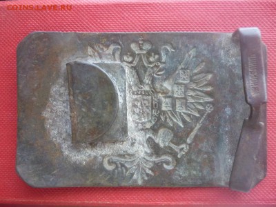 пряжка окончание 18 - P1020024.JPG