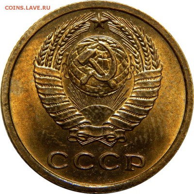 2 копейки 1964 UNC! до 20 декабря 22-30 - DSCN1298.JPG