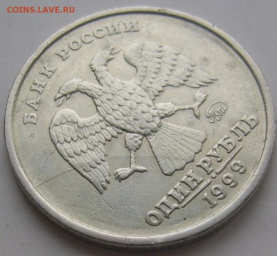 1 рубль 1999 ММД полный раскол - 1 1999 ммд полный