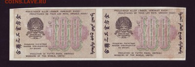 100р. 1919г. сцепка 2 шт. до 18.12.16г. в 22:00 мск - Копия Scan10015.JPG