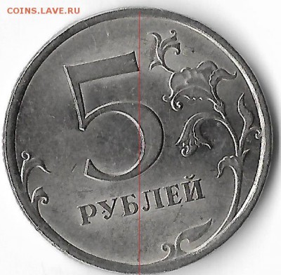 5 рублей 2009 года спмд магнитная помогите определить - Scan3