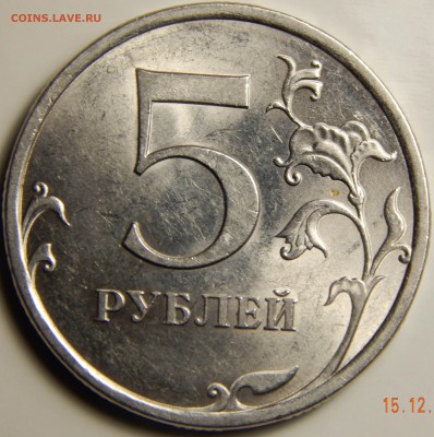 Вопросы по определению разновидности от Антон_12rus - DSCN2962.JPG