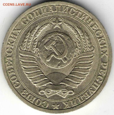 1 рубль 1989 г. до 21.12.16 г. в 23.00 - дик3