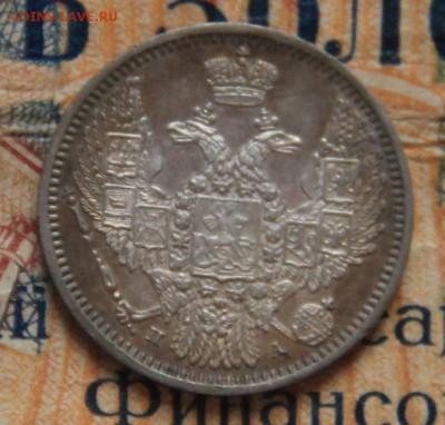 10 коп 1847 - 021437