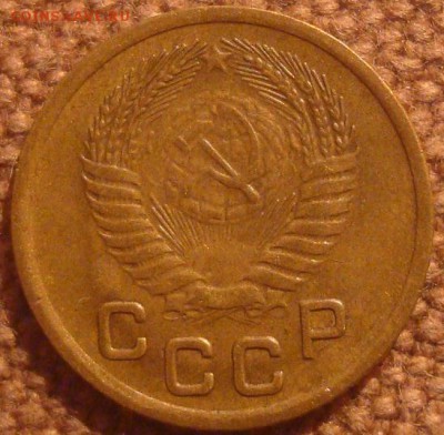 1коп. 1954. Хорошая! До 17.12.16. 22-00 Мск. - DSC01415.JPG