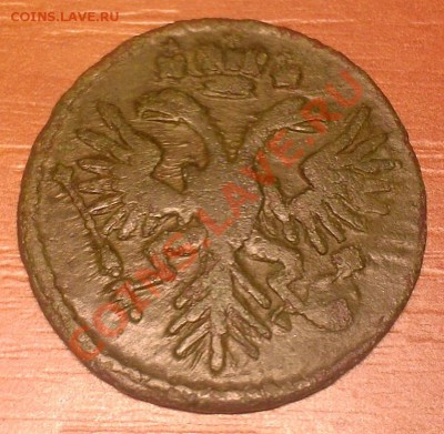 Деньга 1731 одна черта - Photo-0003