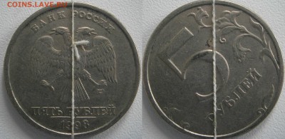 5 рублей 2009 года спмд магнитная помогите определить - PC151629.JPG