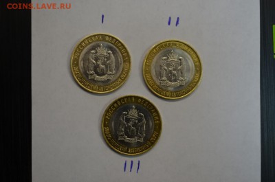 10 рублей ЯНАО - 12500р. - DSC_0001~1