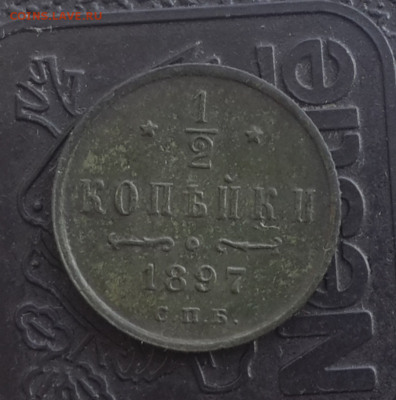 2 1897 спб (в малахите)до 16.12.16.В 22:00 по мск - Screenshot_2016-12-15-12-29-41-1