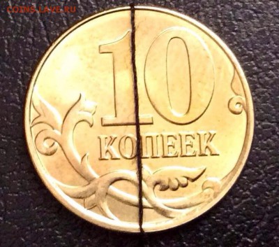 10 бракованных монет (10,5,2р 10,1коп) до16.12.2016 (22.00) - image