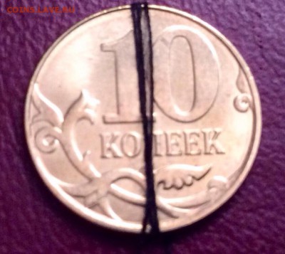 10 бракованных монет (10,5,2р 10,1коп) до16.12.2016 (22.00) - image