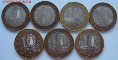 14 монет из биметалла 2005-2015гг. - DSC00787.JPG