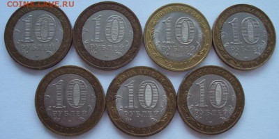 14 монет из биметалла 2005-2015гг. - DSC00785.JPG