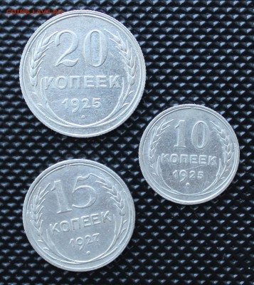 Билон СССР и РСФСР 1922,23,25,27 год 6 штук - ссср.JPG