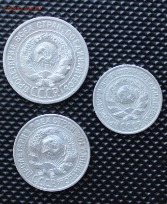 Билон СССР и РСФСР 1922,23,25,27 год 6 штук - ссср (2).JPG