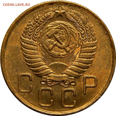 3 копейки 1956 AU! до 20 декабря 22-30 - DSCN1284.JPG