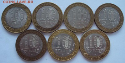 7 монет БИМ и 9 ГВС  2005-2015гг. - DSC00792.JPG