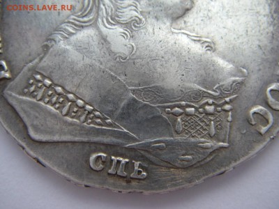Рубль 1747 года. СПБ. Санкт-петербургский монетный двор. - IMGP0047.JPG