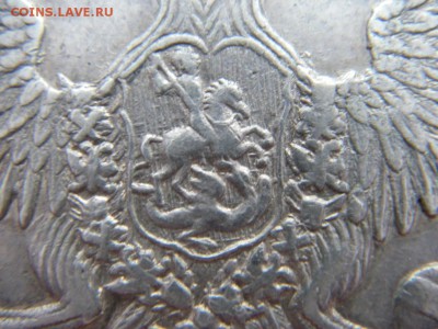 Рубль 1747 года. СПБ. Санкт-петербургский монетный двор. - IMGP0053.JPG