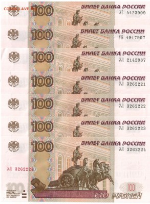 Новая серия экспериментальных соток - Scan-161215-0001