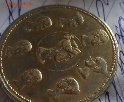 2 рубля 10 злотых 1836 год MW с подвеса на оценку - 3