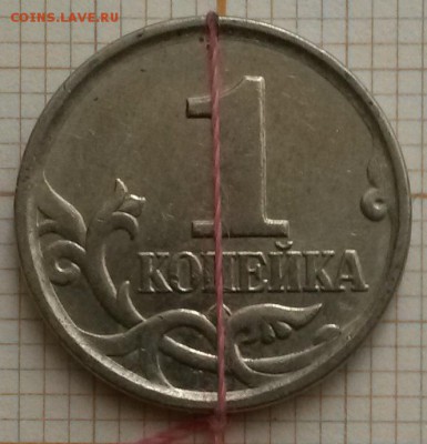 1 копейка 2006г М. Поворот. Окон.21.12.16 в 23.00мск - п5