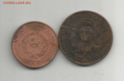 2 и 3 копейки 1924 , с 50, до 21.12.2016 22.00 - 50005