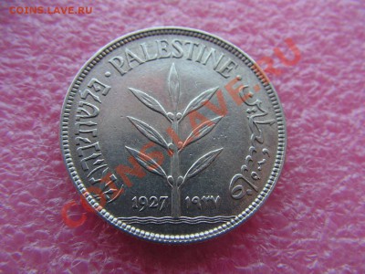 -Палестина- 100 милс 1927 -- 13 января 22-00 - 100 милс 1927 (1).JPG