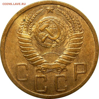 5 копеек 1948 отличный! до 20 декабря 22-30 - DSCN1271.JPG