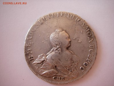 1 РУБЛЬ 1754 СПБ ЯI  Оконч. 20.12.2016г. в 22-00 Мск. - IMGP0003.JPG