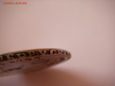 1 РУБЛЬ 1754 СПБ ЯI  Оконч. 20.12.2016г. в 22-00 Мск. - IMGP0018.JPG