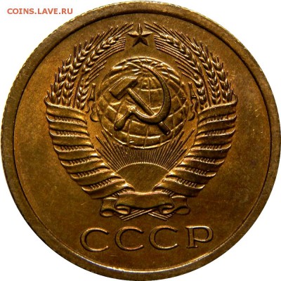 5 копеек 1967 отличный! До 20 декабря 22-30 - DSCN1267.JPG