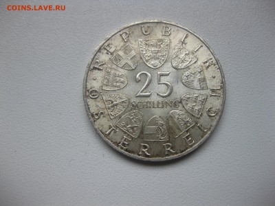 АВСТРИЯ,25 шиллингов 1965г(Венский Тех.лицей)!до 17.12.2016 - IMG_8409.JPG