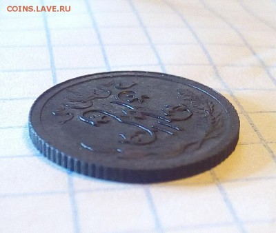2 коп 1915г до 18.12.16г в 22 00 - 1915 (4).JPG