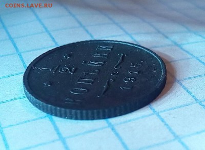 2 коп 1915г до 18.12.16г в 22 00 - 1915 (3).JPG