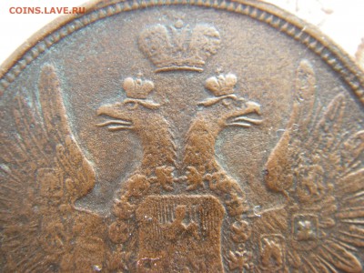 5 копеек 1859 ЕМ  Оконч. 20.12.2016г. в 22-00 Мск. - IMGP0209.JPG