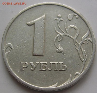 1 рубль 1999 ММД полный раскол - 1 1999 ммд полный реверс