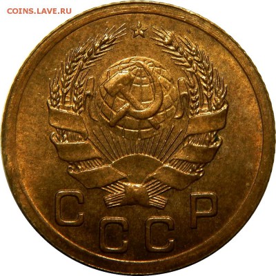1 копейка 1936 отличная, AU! до 20 декабря 22-30 - DSCN1302.JPG