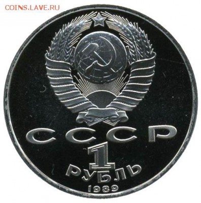 Игра "САМАРА(от А до Я)" - 111а