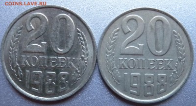 2 монеты  1988г и 1989г? - DSCN2532.JPG
