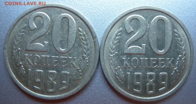2 монеты  1988г и 1989г? - DSCN2535.JPG